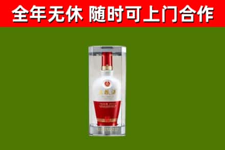 绵阳回收五粮液行情