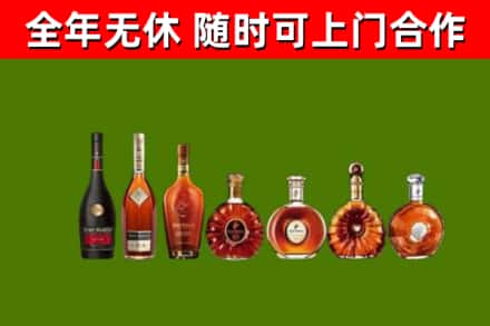 绵阳烟酒回收洋酒价格.jpg