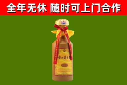 绵阳烟酒回收15年茅台酒.jpg