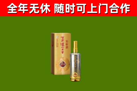 绵阳烟酒回收百年泸州.jpg