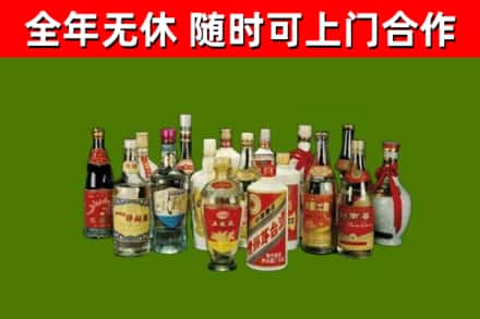 绵阳烟酒回收老白酒.jpg