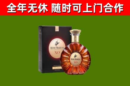绵阳烟酒回收人头马XO洋酒.jpg